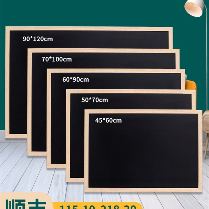 臻格磁吸黑板 可擦粉笔字练习挂墙店铺用写字板商用广告牌小黑板
