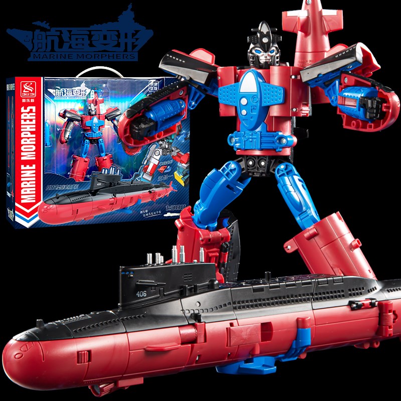 新乐新合金版航海变形核潜艇变形机器人潜航战士金刚机甲儿童男孩