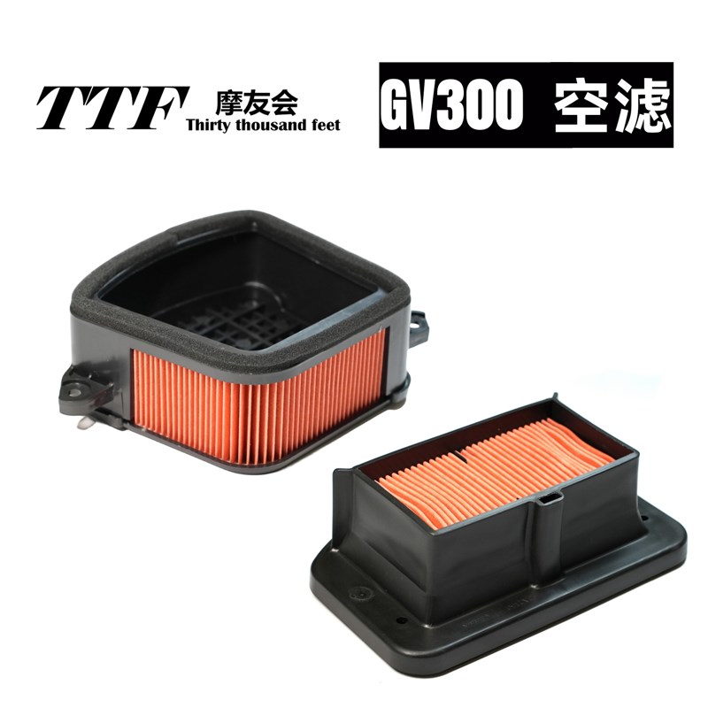 轻骑大韩骁胜GV300S原厂配件空滤滤芯经典款风尚炫彩保养专用
