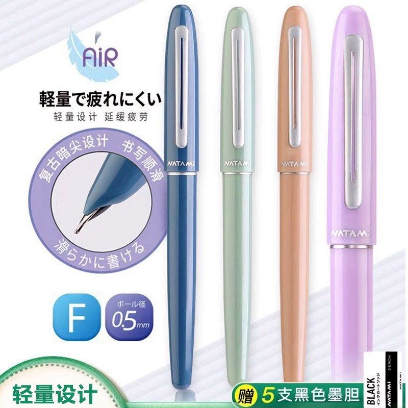 NATAMI/奈多美初见练字钢笔女生笔复古学生用暗尖铱金包尖可替换