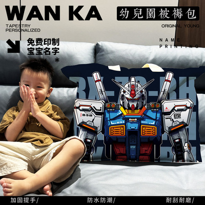 幼儿园被子收纳袋大容量高达被褥包加厚防水防潮被褥收纳袋小学生