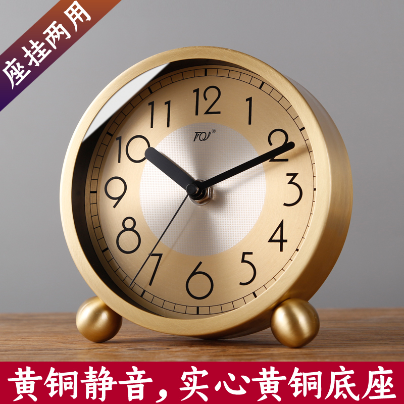 TQJ简约黄铜静音座钟台式坐钟家用桌面钟时尚床头台面电波石英表