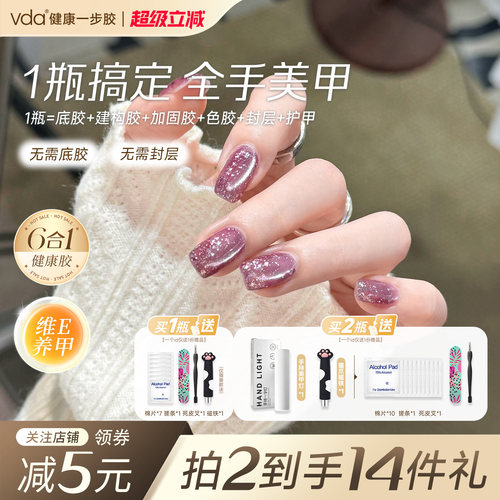 vda荔枝白碎钻猫眼通透爆闪