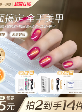 vda粉金光猫眼超嗲玻璃珠一步胶