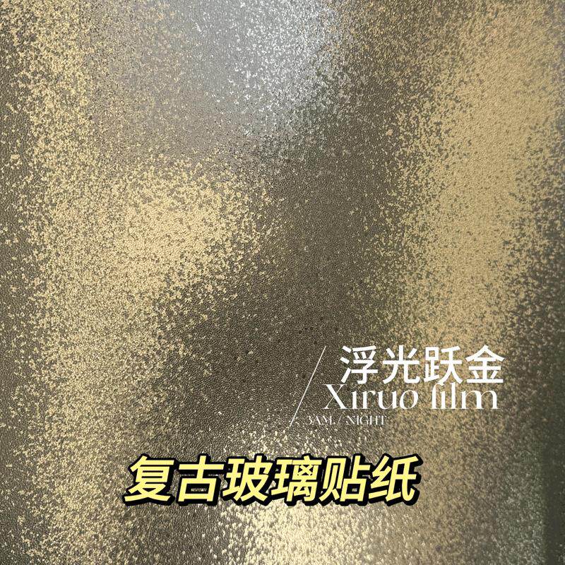 防窥不透影健康环保遇水不脱落