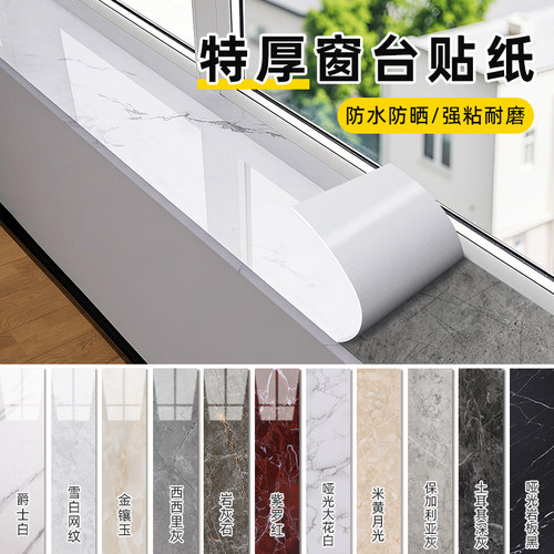 自带背胶防水防污环保材质