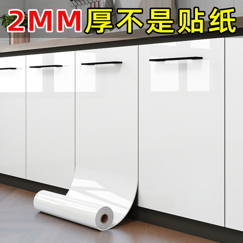 十倍加厚不透台面防水防油