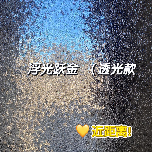 循环使用静电无胶3D表层