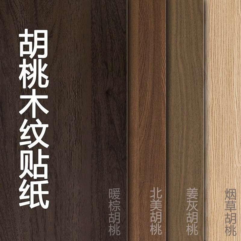 不透底超强黏性安全无异味