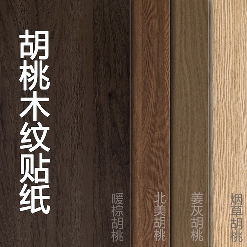 不透底超强黏性安全无异味