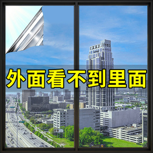 玻璃窗户防窥膜贴纸防走光透光不透明人单向透视外面看不见里隔热