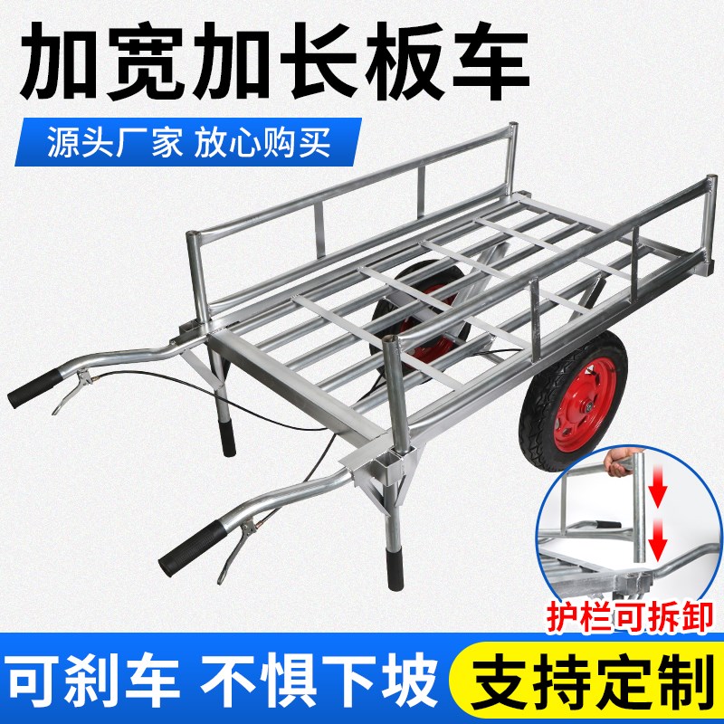 带护栏工地农用手推搬运车双轮手推车建筑家用平板果园拉货翻斗车