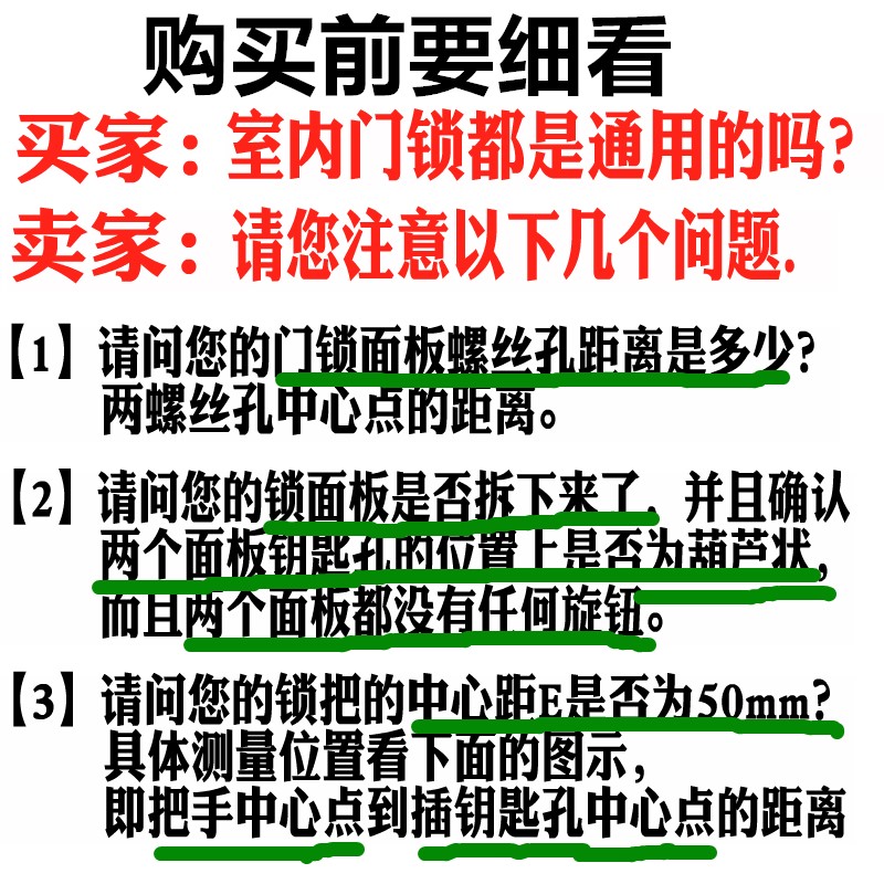 换锁配锁不锈执手面板中心锁距50mm执手把木门锁室内卧室房间门锁