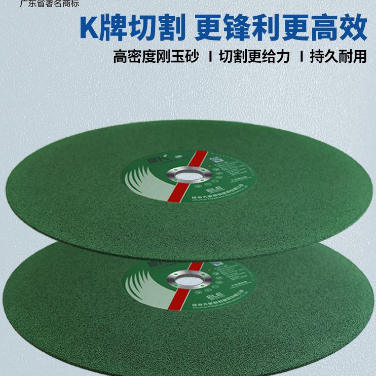 角磨机切割片片不锈钢系列*32砂轮片金0象mm*磨3.2K锯片金属角40