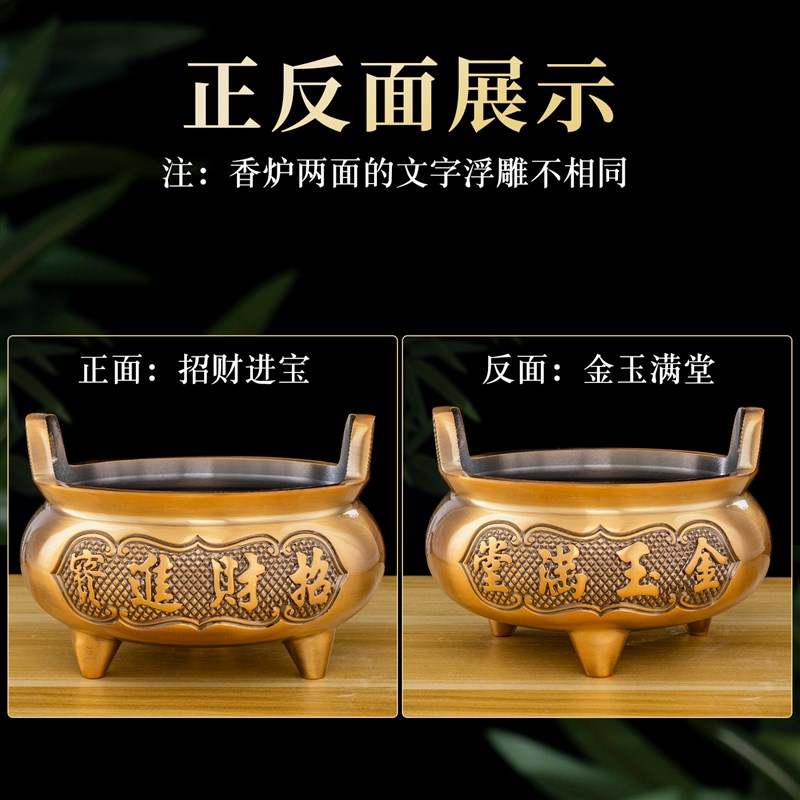 纯黄铜合金香炉家用室内宣德炉三足双耳财神爷供奉礼佛烧香上香炉