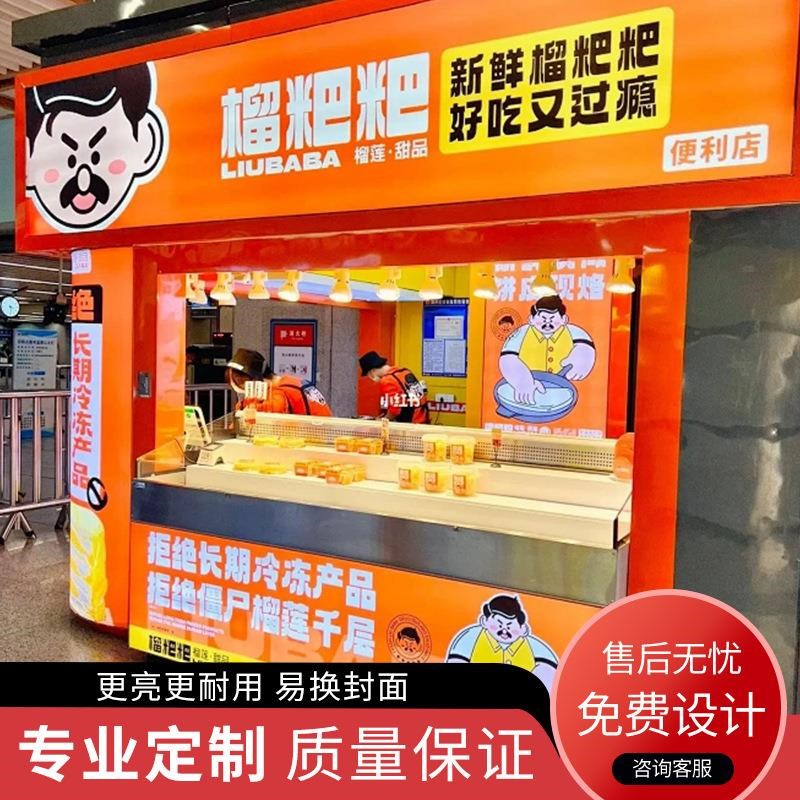 门头便利店灯箱户外悬挂广告牌制作卡布灯箱天花吊顶软膜灯箱照牌