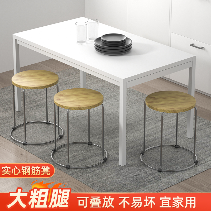 凳子家用塑料可叠放小板凳餐凳加厚客厅结实耐用现代简约餐桌圆凳