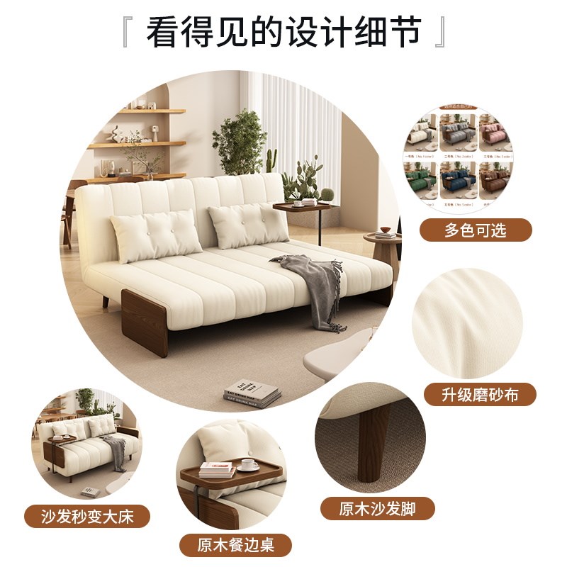 日式可折叠沙发床两用客厅书房2025坐卧伸缩多功能简约奶油风沙发