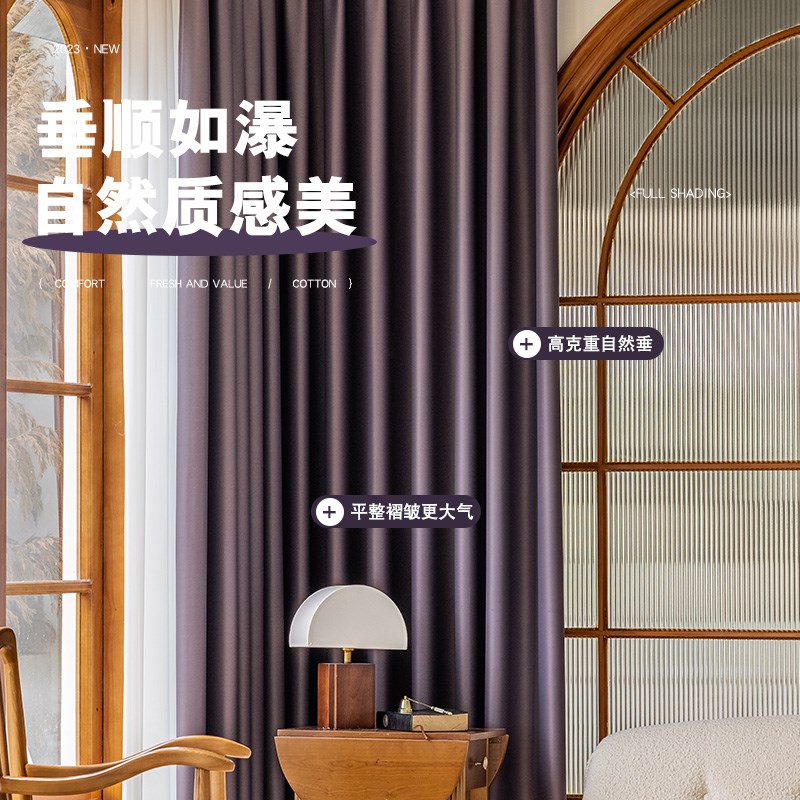 绍兴柯桥窗帘卧室全遮光隔音隔热防晒遮阳布2025新款阳台飘窗挂钩