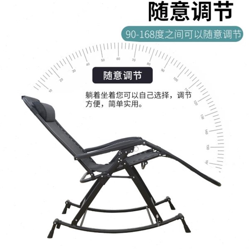 靠背人折叠躺椅成年阳台逍遥家用便捷凉椅摇摇椅休闲老人椅子午睡