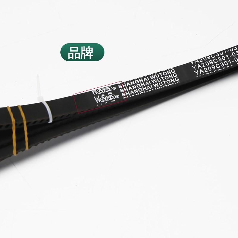 电梯门机皮带YA209C301-03/150S5M29803280适用三菱传动带同步带