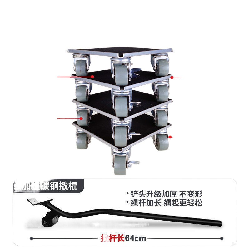 搬家神器搬运省力滑轮工具家具挪床多功能万向轮搬重物移动辅助器