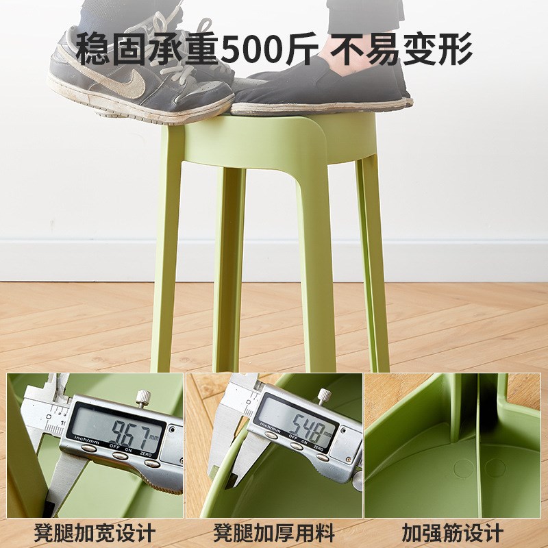 塑料凳子家用加厚可叠放圆凳简约现代客厅餐桌高板凳北欧塑胶椅子