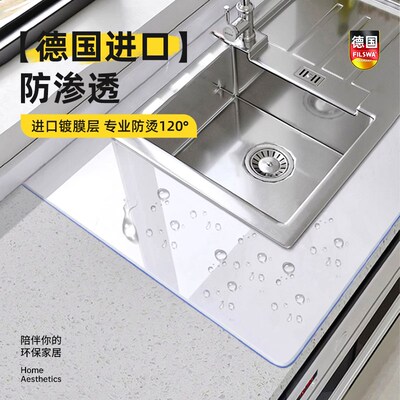 厨房台面保护垫灶台防水防油防脏防烫隔热耐高温橱柜专用桌面垫子