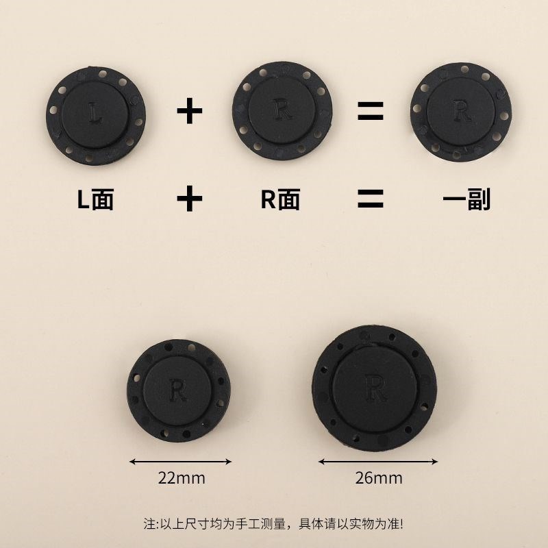高端磁吸扣毛领磁吸扣衣服装饰配件扣磁衣扣磁铁扣暗扣子母扣外套
