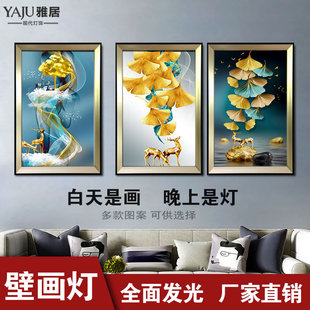 带画壁灯led壁画灯接线客厅卧室装饰画灯楼道餐厅灯具玄关床头灯