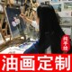 纯手绘人物肖像画风景客厅玄关婚纱挂画油画 饰画 定制照片 宠物装