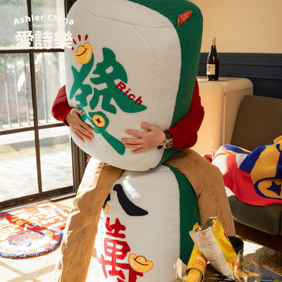 爱诗乐入伙派对坐墩大号创意麻将蒲团懒人客厅沙发阳台飘窗垫