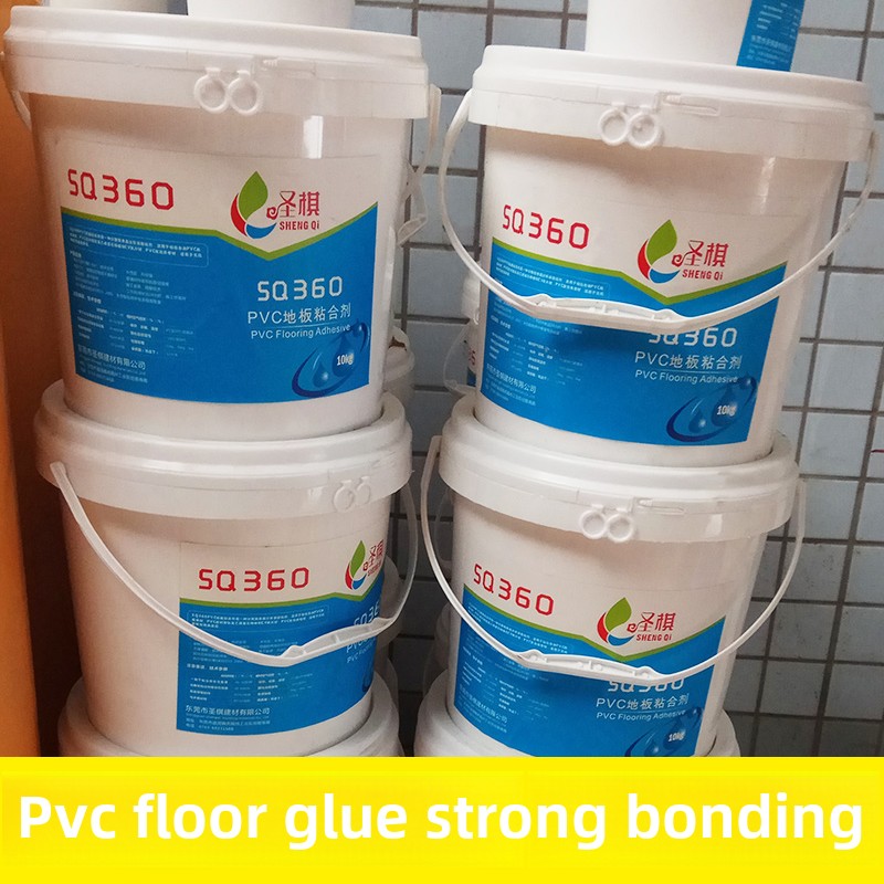 PVC地板塑胶地板石塑地板专用胶水片材卷材两用地板粘合剂环保胶