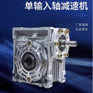 直角自锁rv非标手摇小型减速器单输入一体机铝壳变速箱