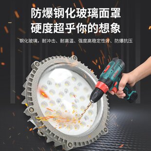 led 华荣防爆吸顶灯 100w隔爆型36W圆形变电站配电仓库化工厂房