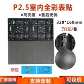 全彩led显示屏P1.8P2P2.5P3会议室展厅舞台屏4K高清LED显示大屏幕