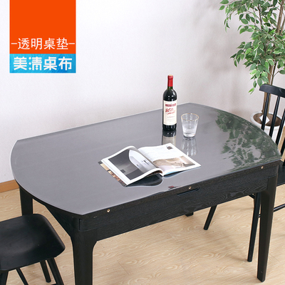水晶板软玻璃桌布椭圆形餐桌垫加厚透明伸缩折叠桌台布椭圆桌布