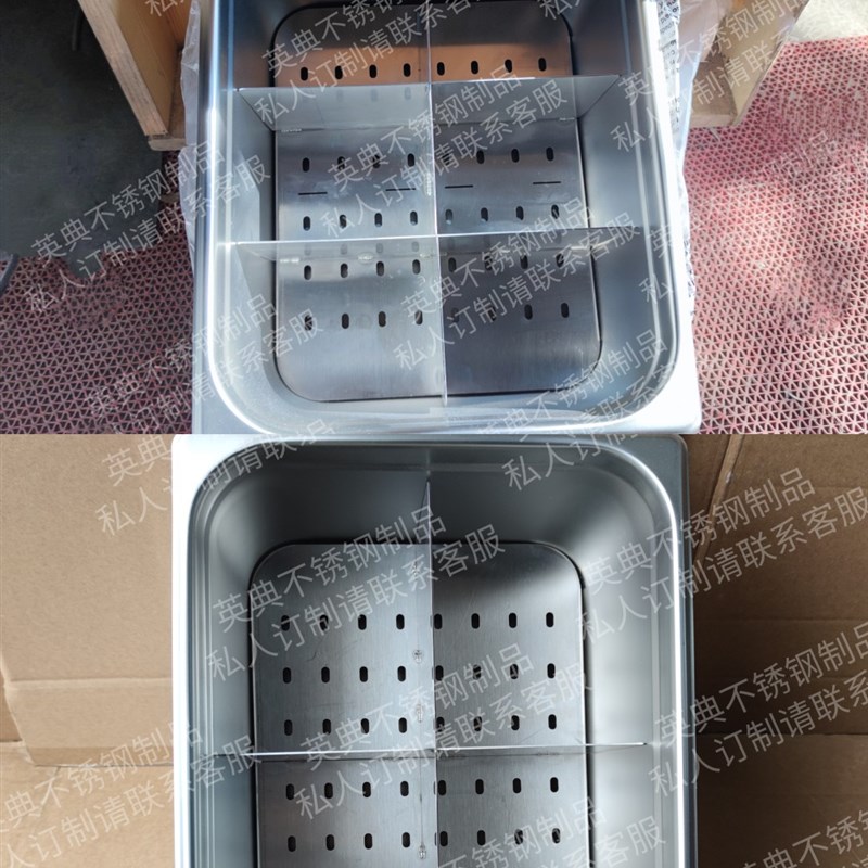 肯德基餐厅早餐用早餐物料分隔304食品级不锈钢1/2盆分割板隔水板