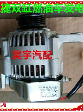 燃油御于御发电机捷发电机gdg4适用燃油捷发电捷双缸油车御双缸