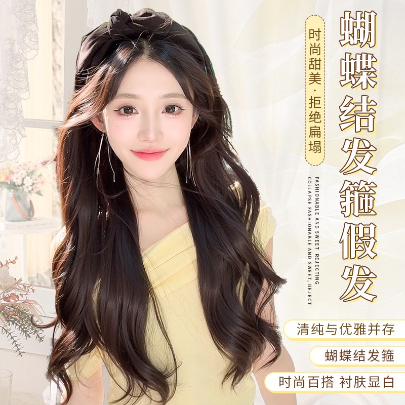 新款蝴蝶结发箍假发一体