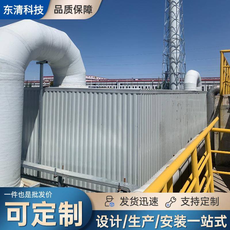 玻璃钢生物除臭箱滤池污水站废气处理设备微生物吸附降解除臭装置