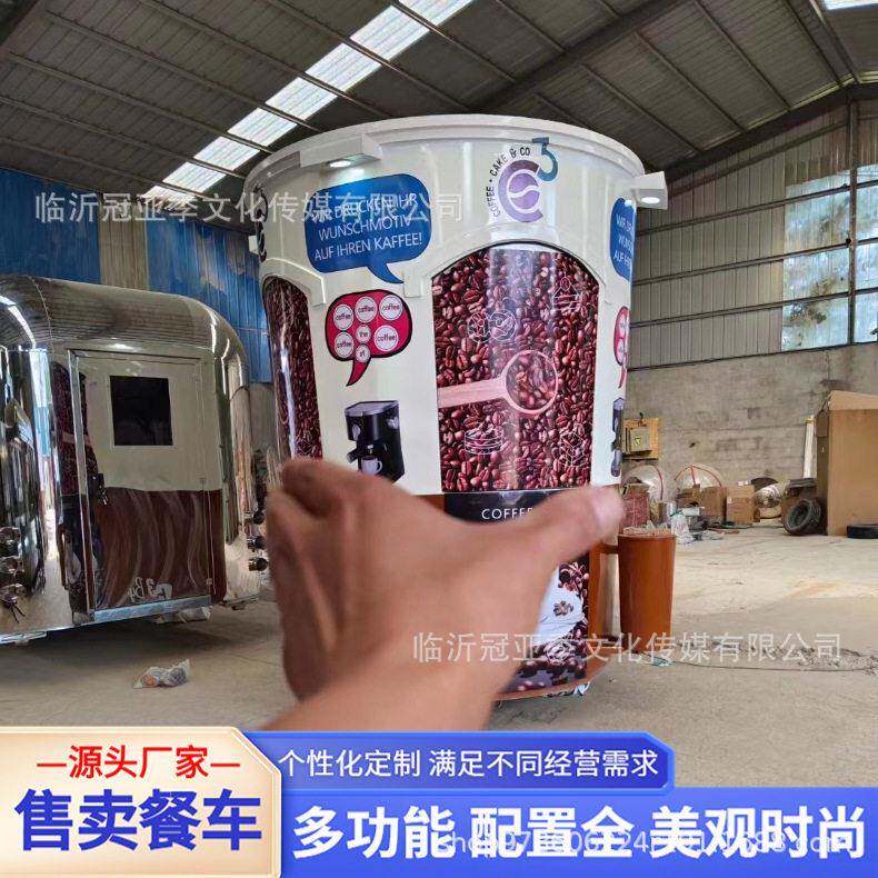网红商场奶茶杯形状美食车奶茶咖啡饮品冰激凌售卖异形小吃车