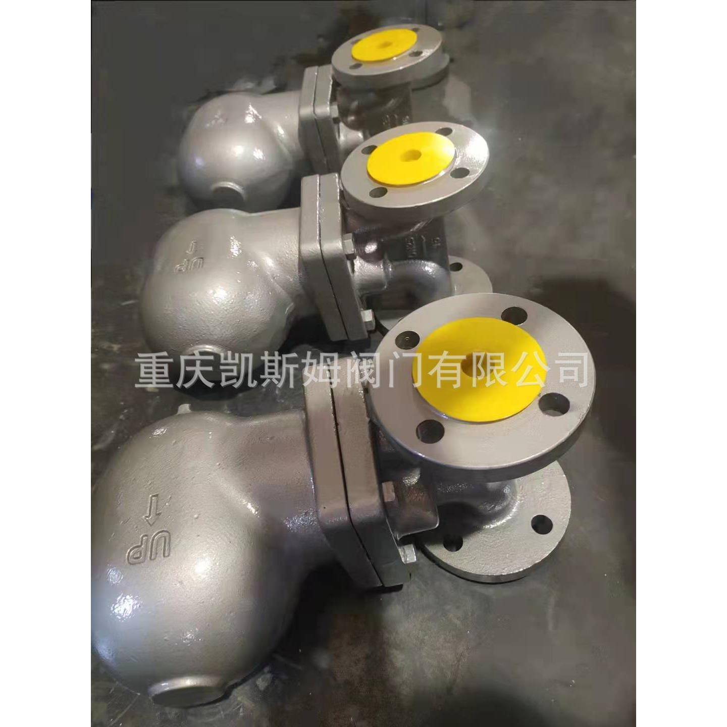 倒吊桶式疏水阀厂家直销蒸汽疏水器疏水阀标准规格热电厂疏水阀