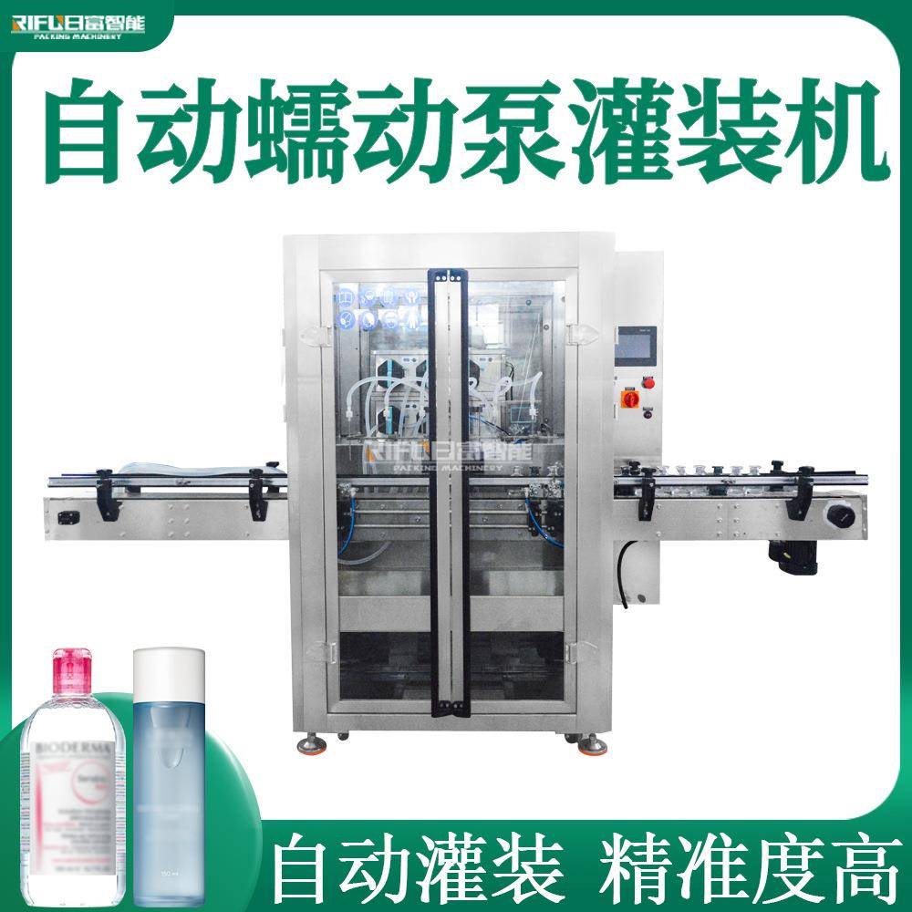 香水香薰蠕动泵灌装机颜料原料墨水有机溶剂精油精华液体灌装机