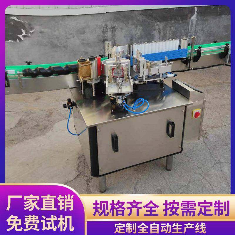 全自动圆瓶贴标机白酒调味品玻璃瓶双侧面贴标设备源头厂家,五金/工具,贴标机,淘宝优惠券,粉丝福利购,淘宝优惠卷