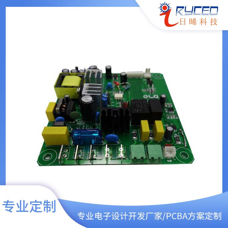 家电控制板设计单片机控制板开发PCB电路板程序设计研发