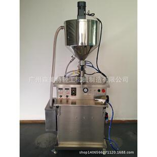 水循环加热灌装 机 机粘稠液体恒温灌装 机抛光蜡清洁膏灌装