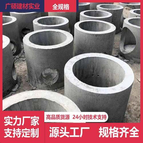 广东预制水泥检查井圆形钢筋混凝土污水井座地下排水沉沙井雨水口