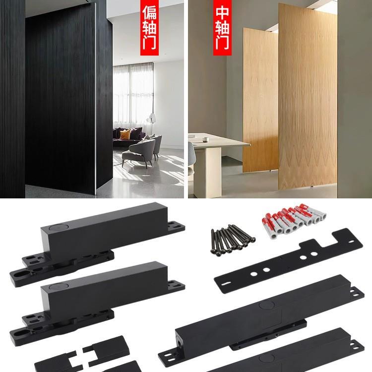 高端款免挖槽旋转中轴门缓冲闭门器90度定位地弹簧偏轴门五金配件