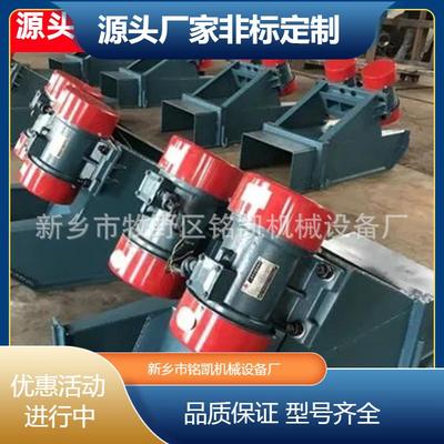 GZG电机振动给料机惯性送料矿石输送下料设备振幅可调震动喂料机